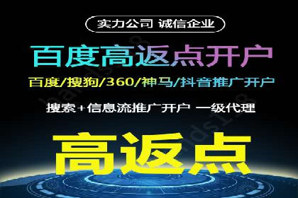 金融行业SEM营销推广策略及效果评估