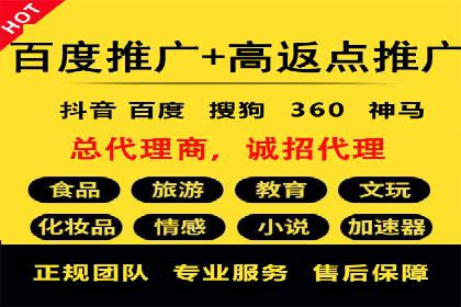 百度竞价，如何通过精准投放实现高收益？——案例剖析