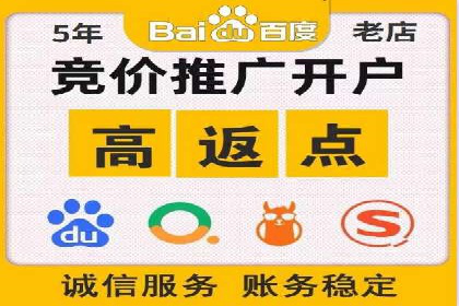 搜索引擎营销新篇章：SEM开户案例解析