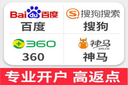 SEM竞价开户关键步骤：案例教学